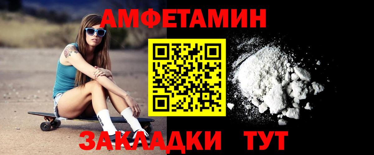 Назрань  Амфетамин 98%  Amphetamine  Вход с VPN 
