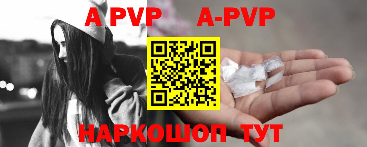 APVP  Альфа ПВП СК КРИС  Вход с VPN  Назрань  Альфа ПВП VHQ 