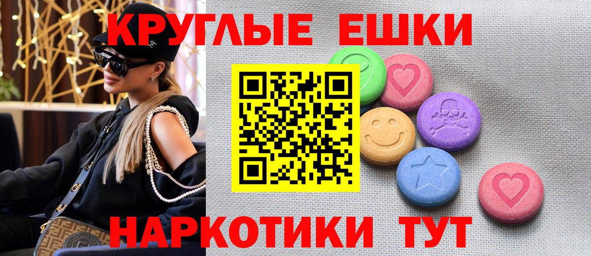 Ecstasy  Вход с VPN  Назрань  Ecstasy Philipp Plein 