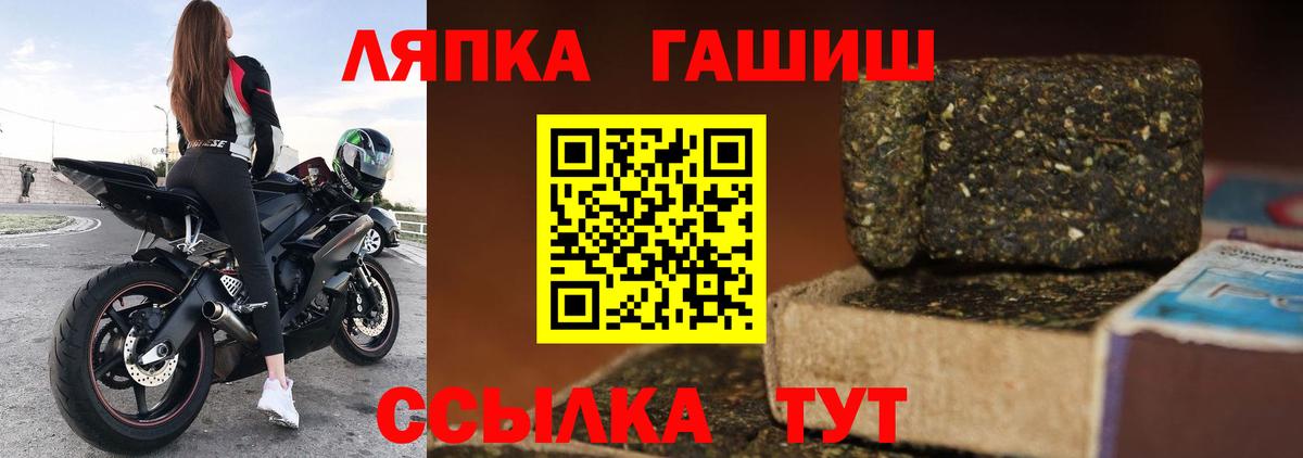 Назрань  ГАШИШ Изолятор  Вход с VPN  купить   ГАШ гарик 