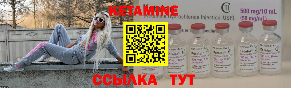 Назрань  ОМГ ОМГ ССЫЛКА  Вход с VPN  Кетамин VHQ  КЕТАМИН ketamine 