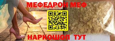 jwh Татарск
