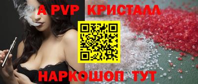 jwh Татарск