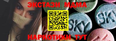 mdma Тара