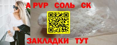 jwh Татарск