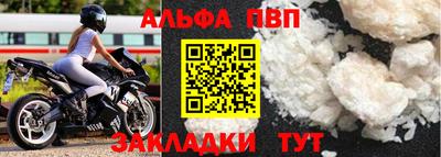 jwh Татарск