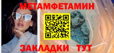 jwh Татарск