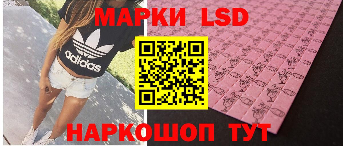Лсд 25 экстази кислота  Вход с VPN  ЛСД экстази кислота  Назрань 