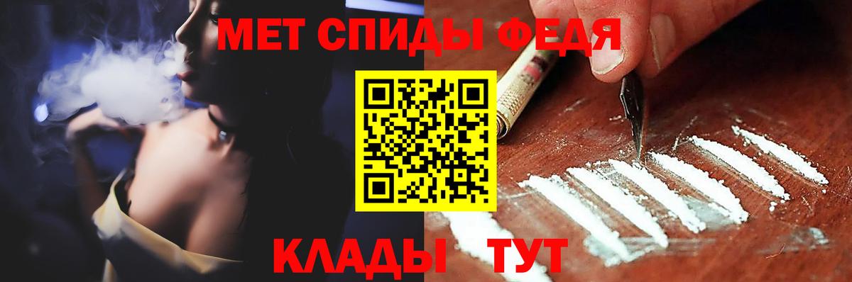 МЕТАМФЕТАМИН витя  Вход с VPN  МЕТАМФЕТАМИН витя  Назрань 