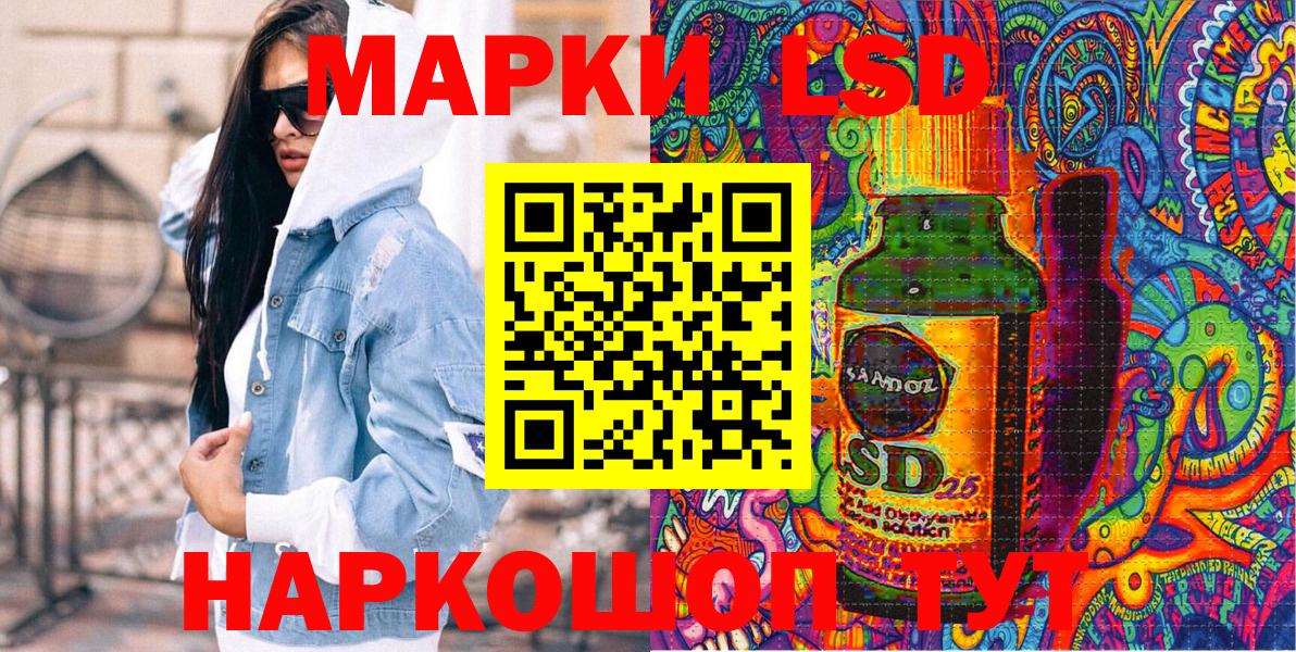 Назрань  где купить   Марки N-bome  Вход с VPN  Наркотические марки 1,8мг 