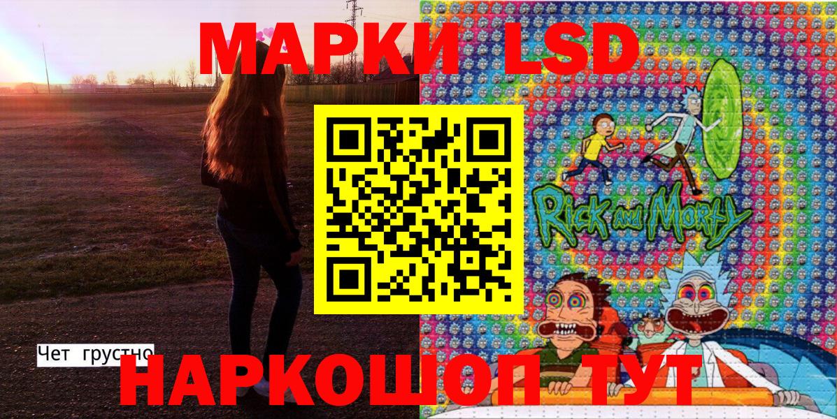Марки NBOMe 1,8мг Назрань