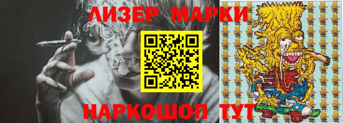 ТГК  Конопля  Кокаин  Лсд 25  Гашиш  Вход с VPN  Гашиш  Назрань  Мефедрон кристаллы 