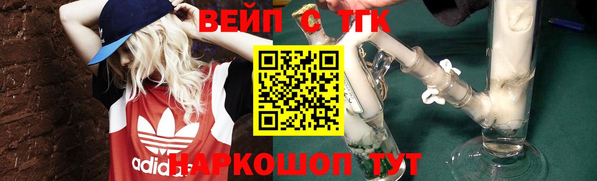 Назрань  ТГК Wax  Вход с VPN 