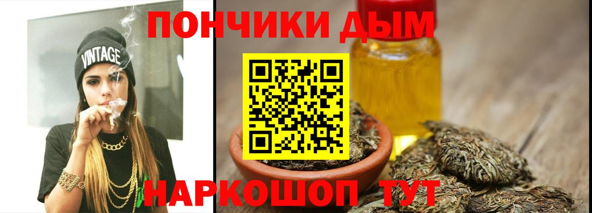 Назрань  Канабис гибрид  Бошки марихуана Ganja  Вход с VPN  Каннабис MAZAR 