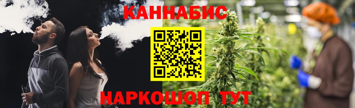 Каннабис тримм Назрань